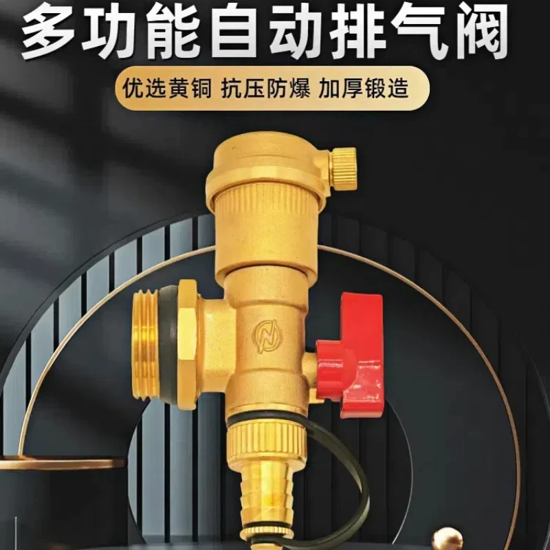 地暖专用分水器通用一寸末端黄铜地热自动排气排污阀门三尾件