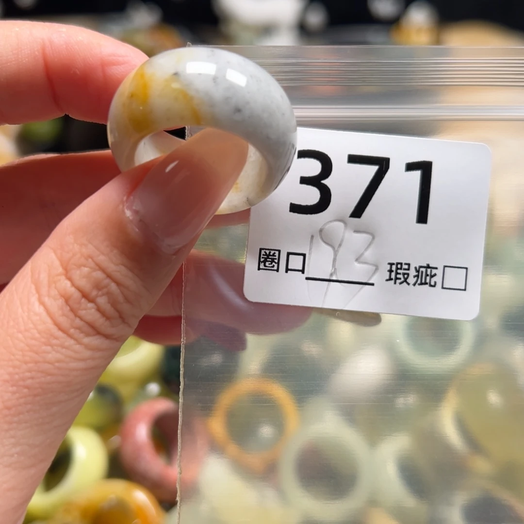 有***！蛇纹石玉未镶嵌戒指