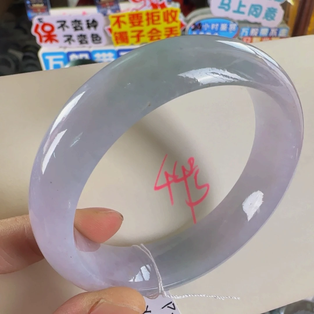 未镶嵌手镯翡翠老坑58.9