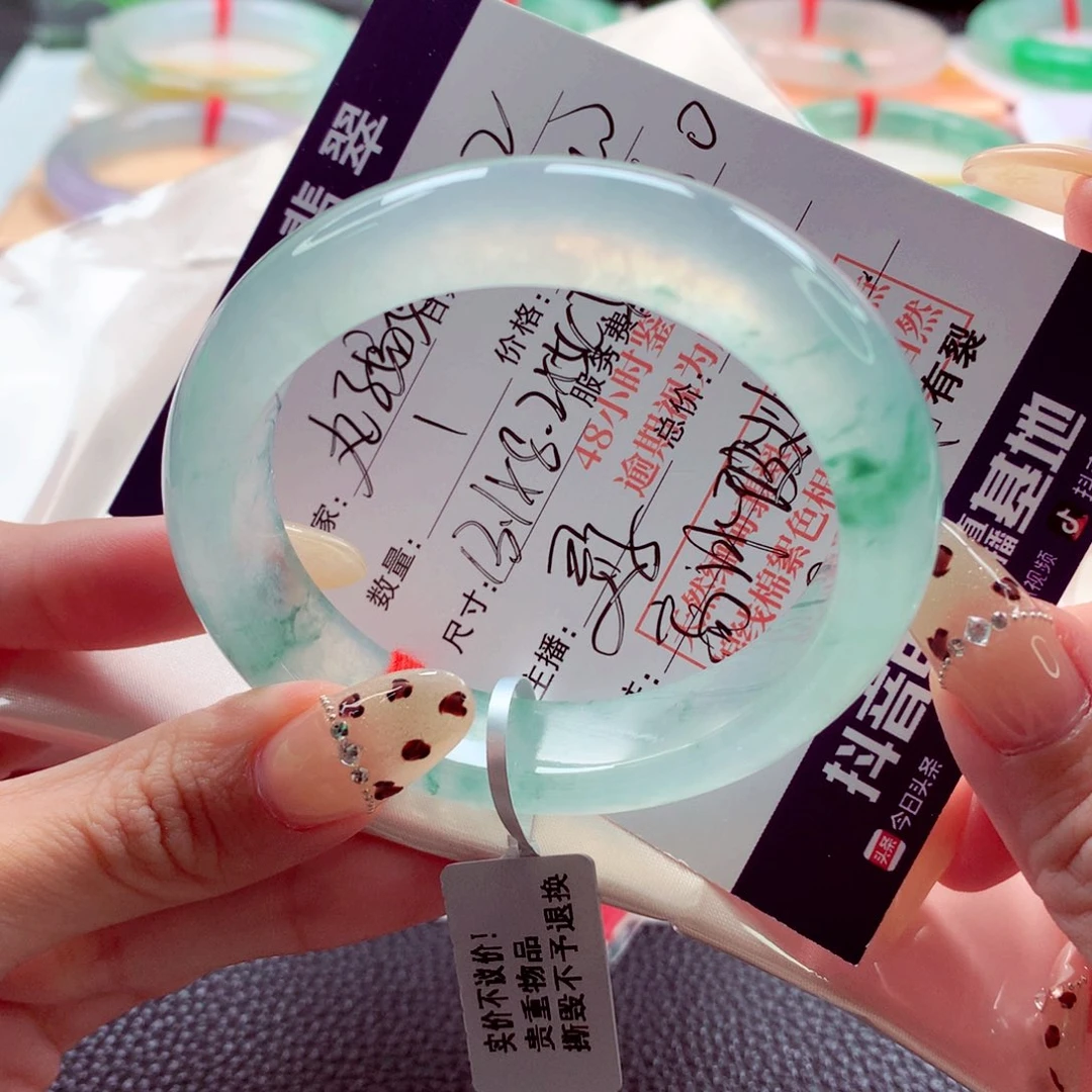 丸***妈翡翠未镶嵌手镯（贵妃镯）54.5贵妃 炸光高冰透亮绿花 灵