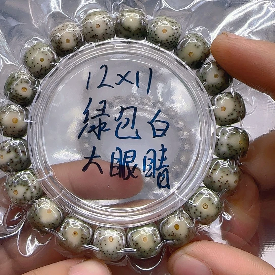 手串星月菩提96心情单圈12左右