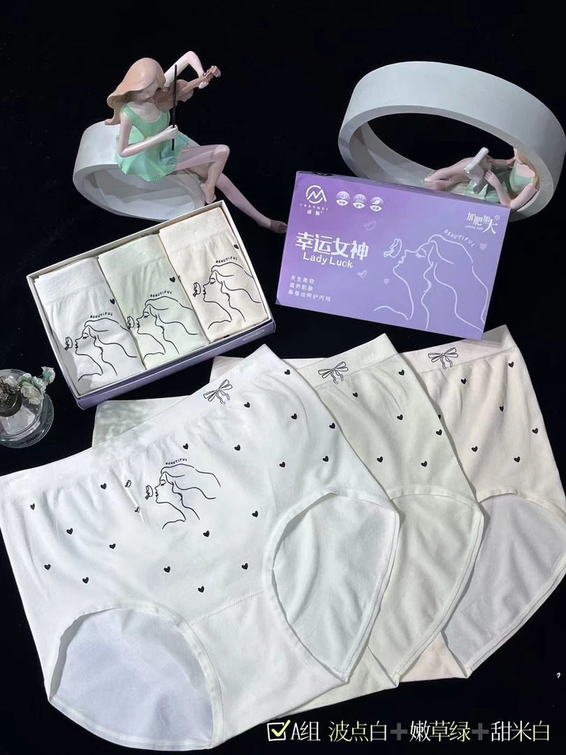 西安胖胖肥肥家加肥加大码高腰短裤