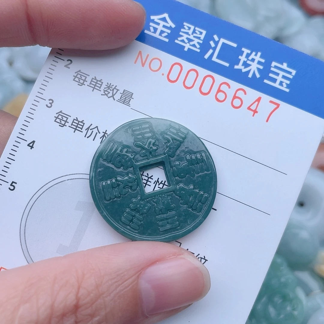 颈饰未镶嵌翡翠6647