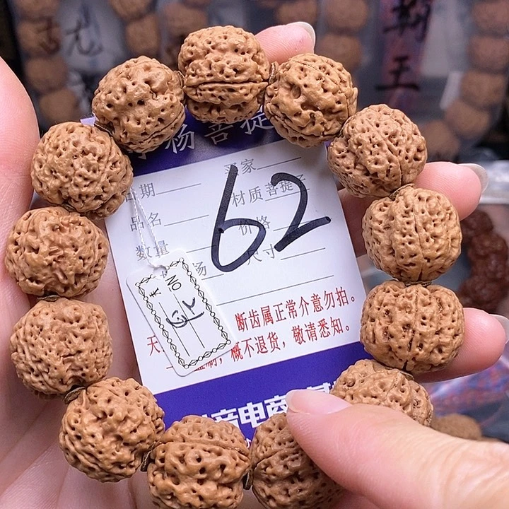手串金刚菩提21四瓣