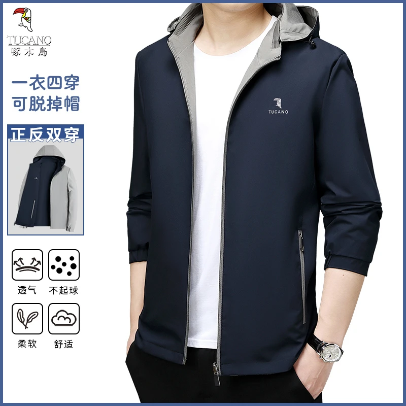 【双面穿可拆卸帽子】啄木鸟2025春季新款商务休闲百搭男士夹克外套