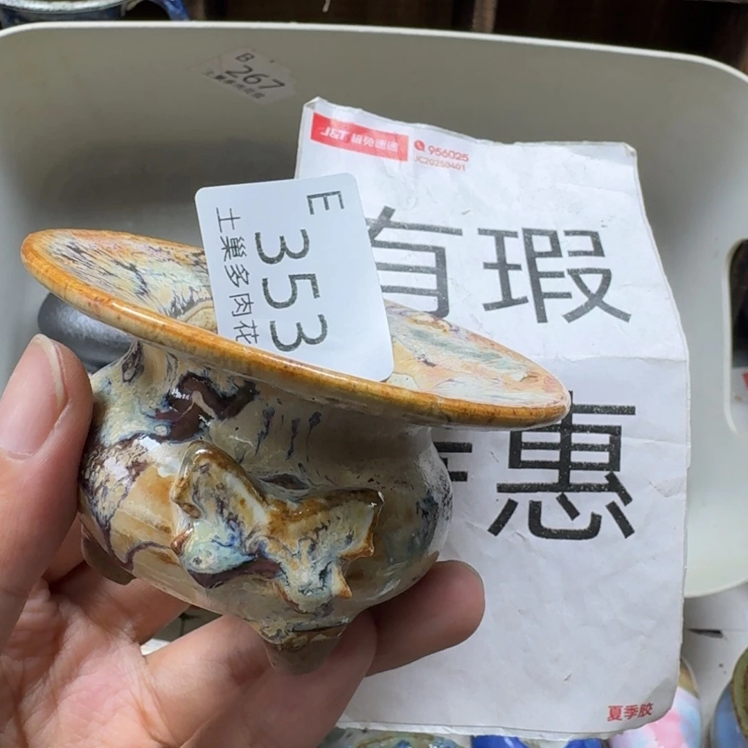 陶瓷艺术设计学与制作