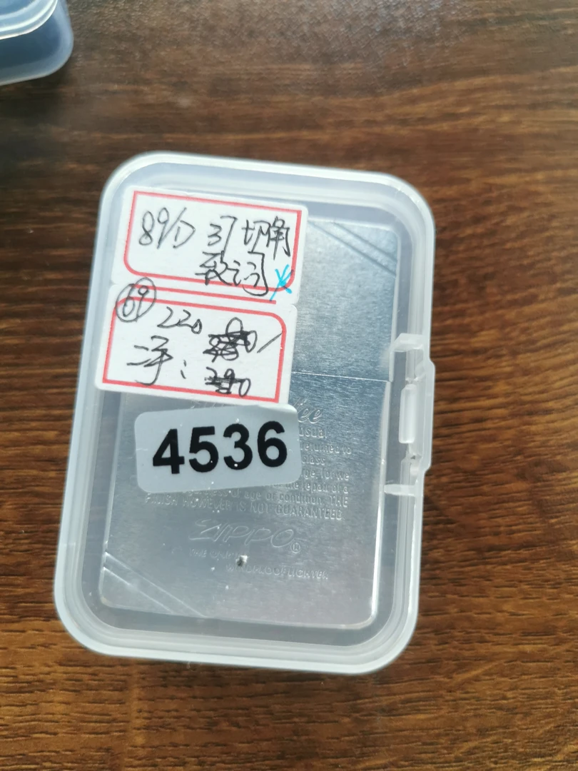 Zippo打火机回血89D37切角总裁致辞-4536