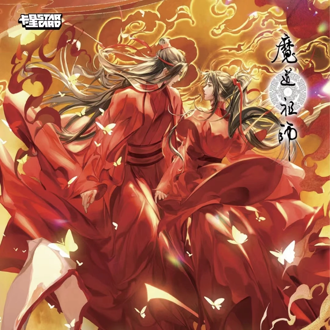 慧拆包《卡星魔道祖师第二弹》卡牌盲盒(代拆)