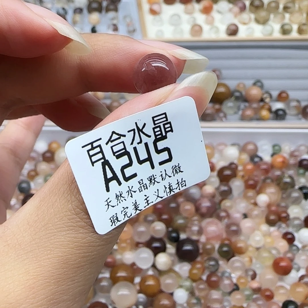 未镶嵌手链水晶久**福