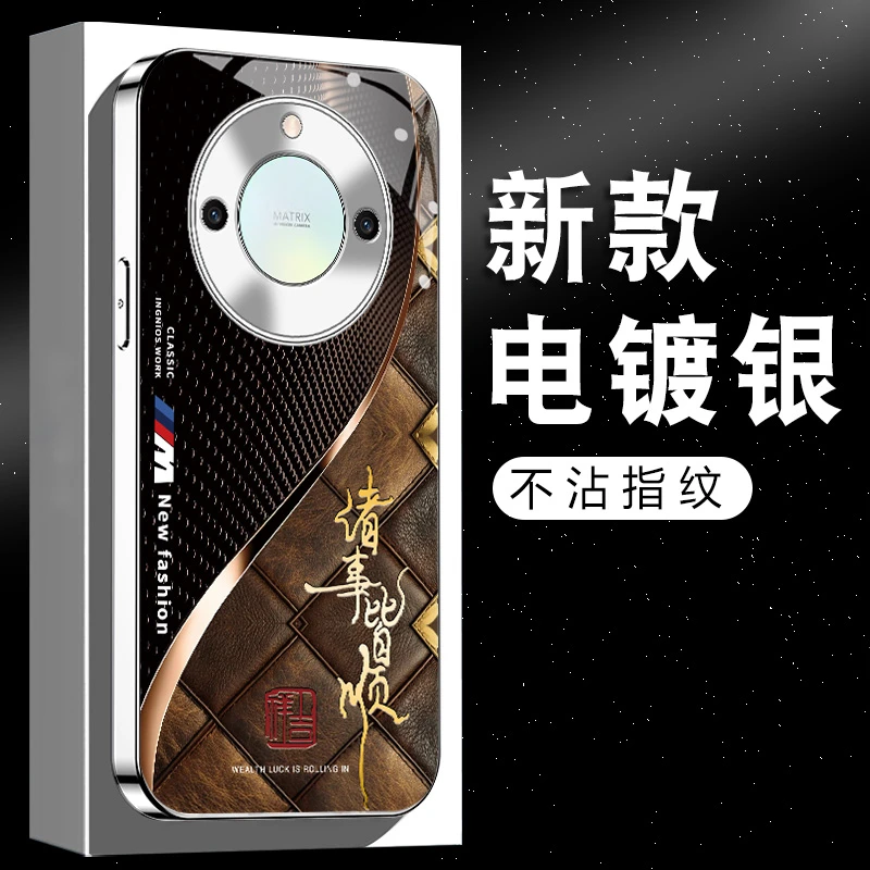 适用【荣耀X50】新款高颜值电镀皮革纹诸事皆顺全包防摔手机壳男