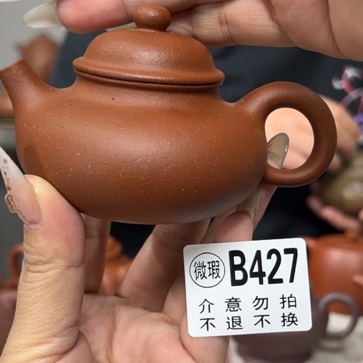 茶壶紫砂宜兴原矿紫砂精品
