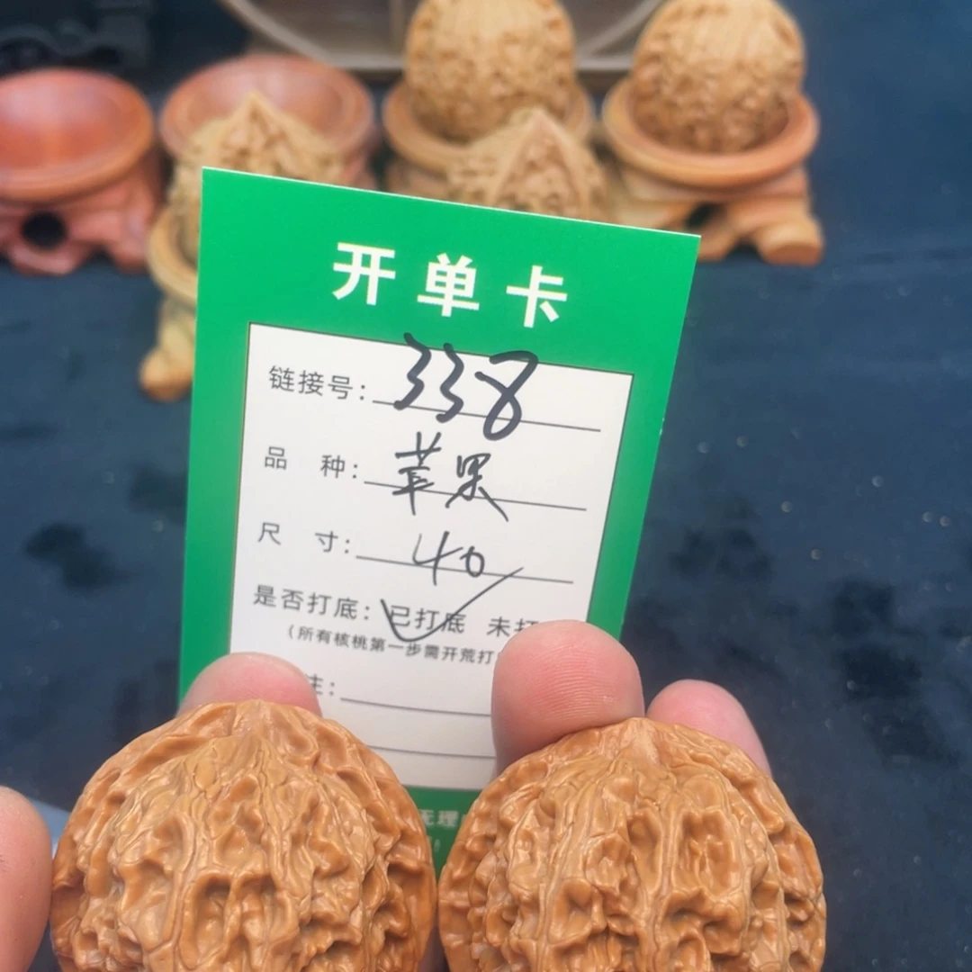 文玩核桃把件文玩核桃