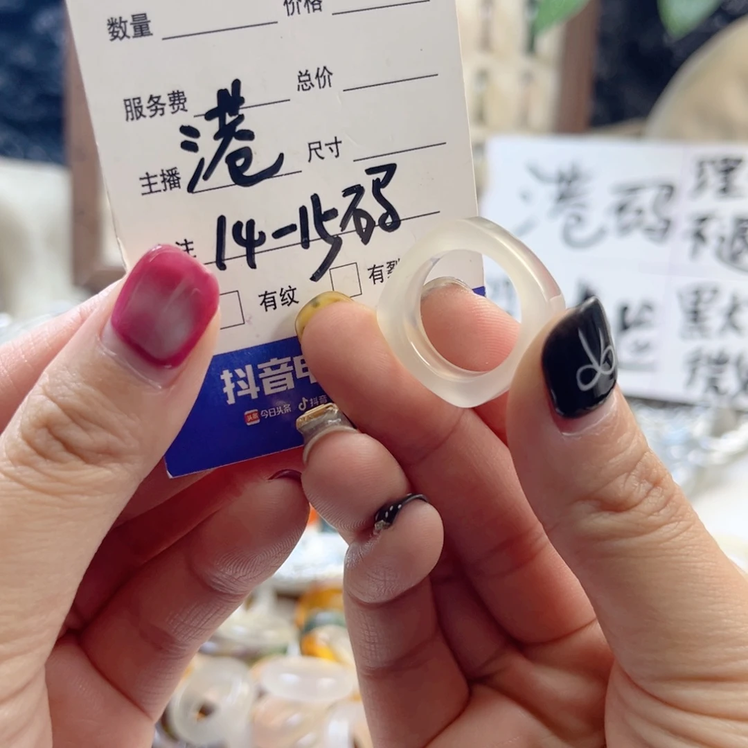 玛瑙/玉髓未镶嵌戒指36