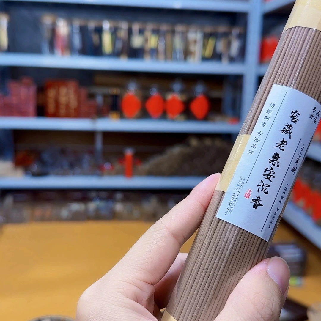 线香买天然香找老陈靠谱