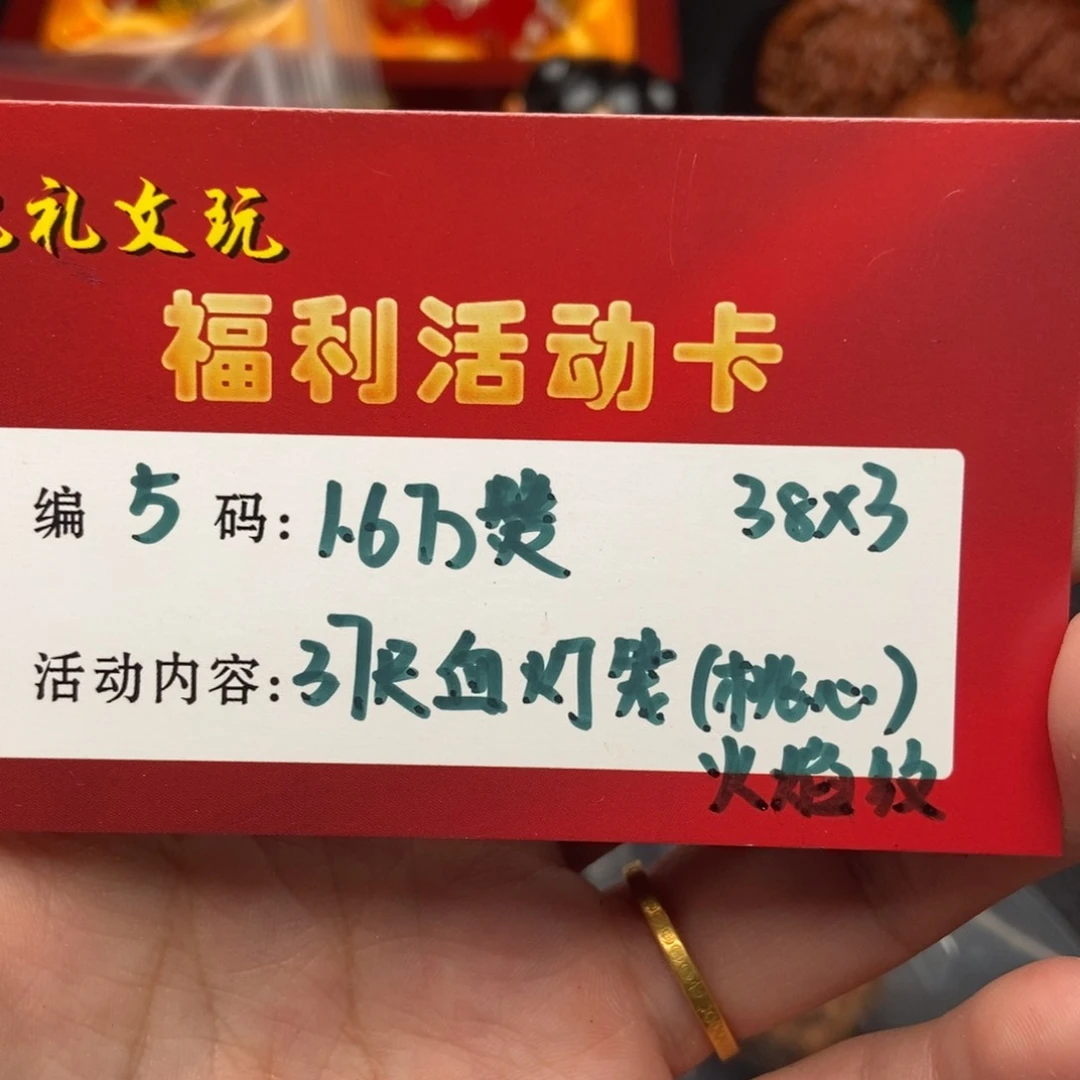 文玩核桃吊坠37血灯笼5