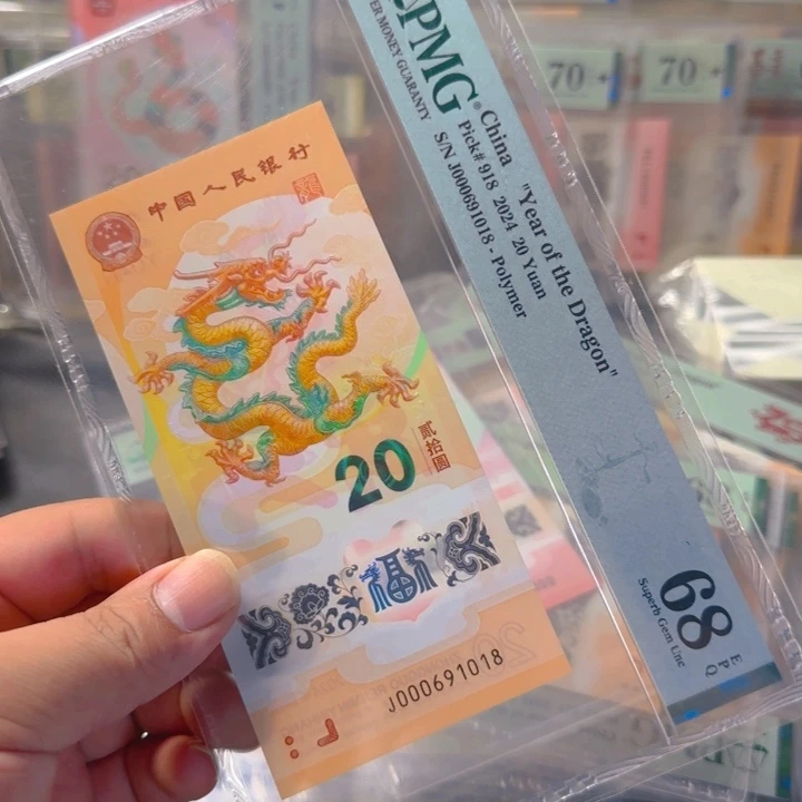 塑料000691018小司令倒置尾8pmg68分
