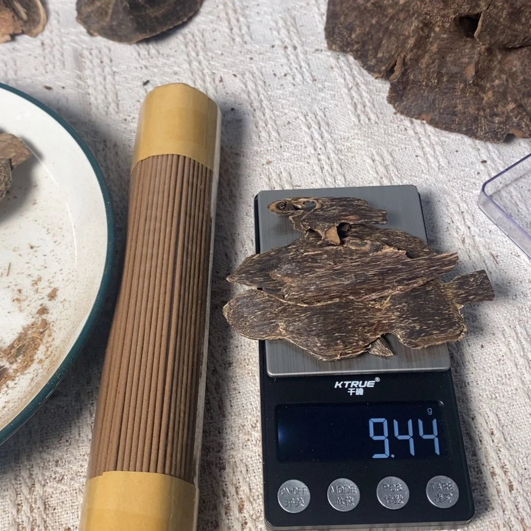 b****a海南熏香料9.44g