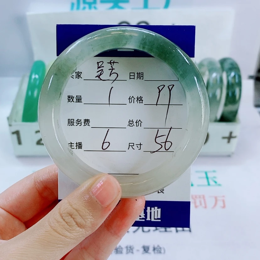 【闪购商品】石英质玉手镯未镶嵌W**芳6