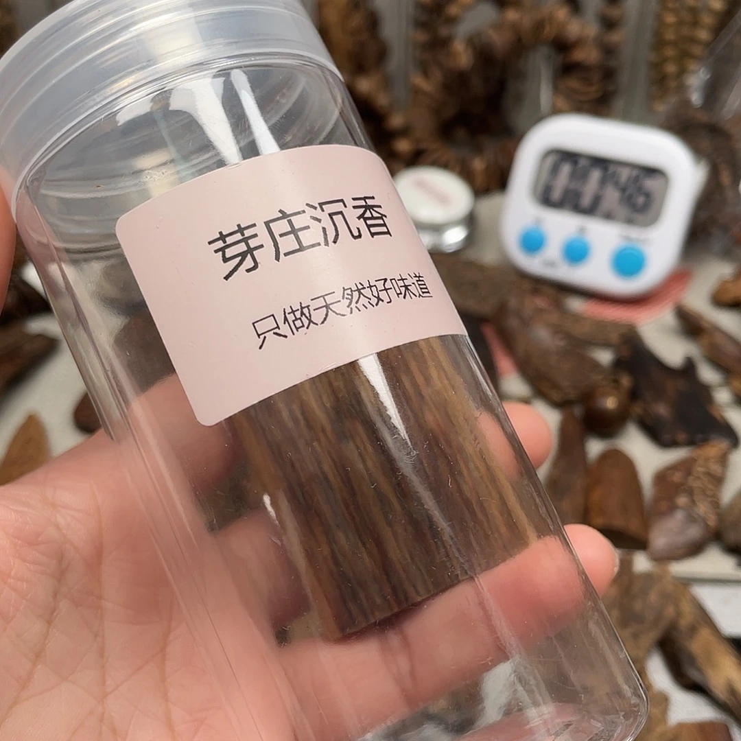 清***龙沉香沉香碎屑芽庄