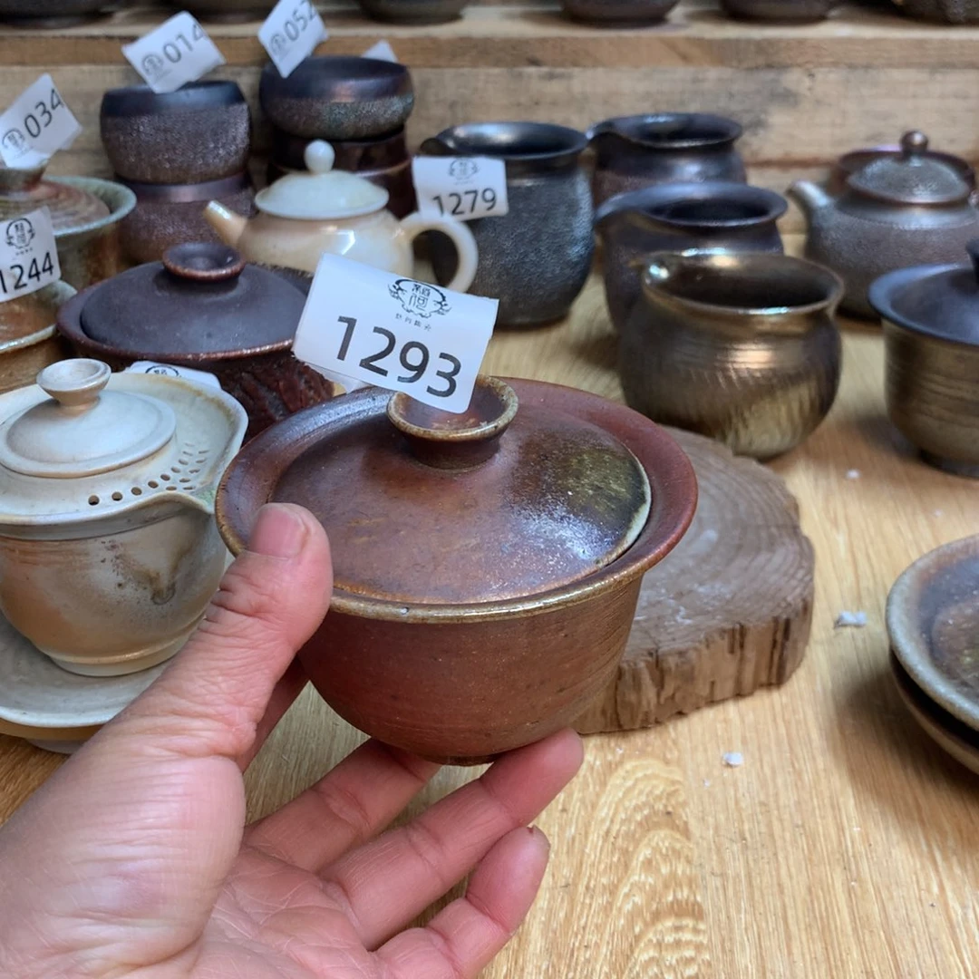 1293 柴烧杯杯杯杯杯杯杯杯