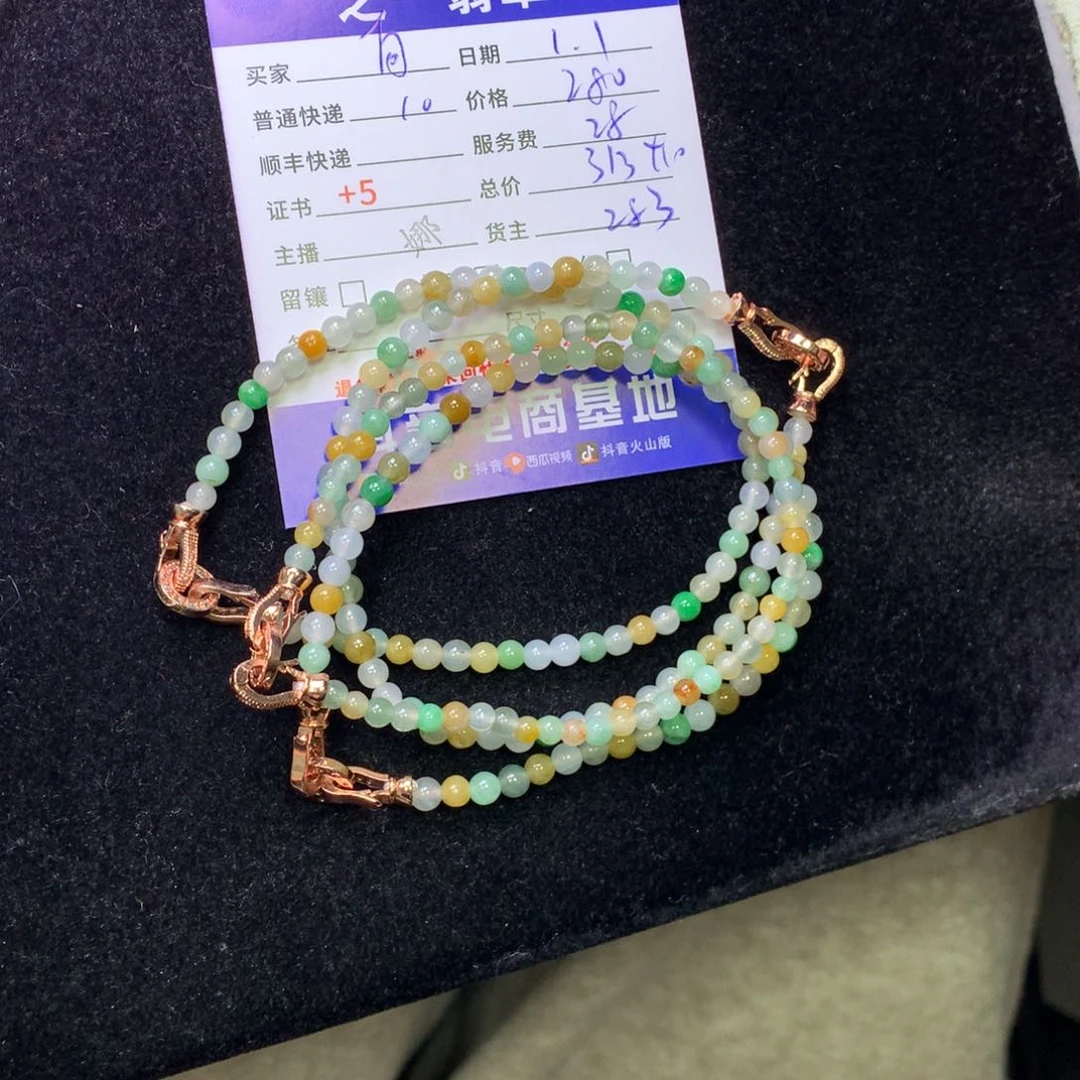 颈饰未镶嵌翡翠向**.