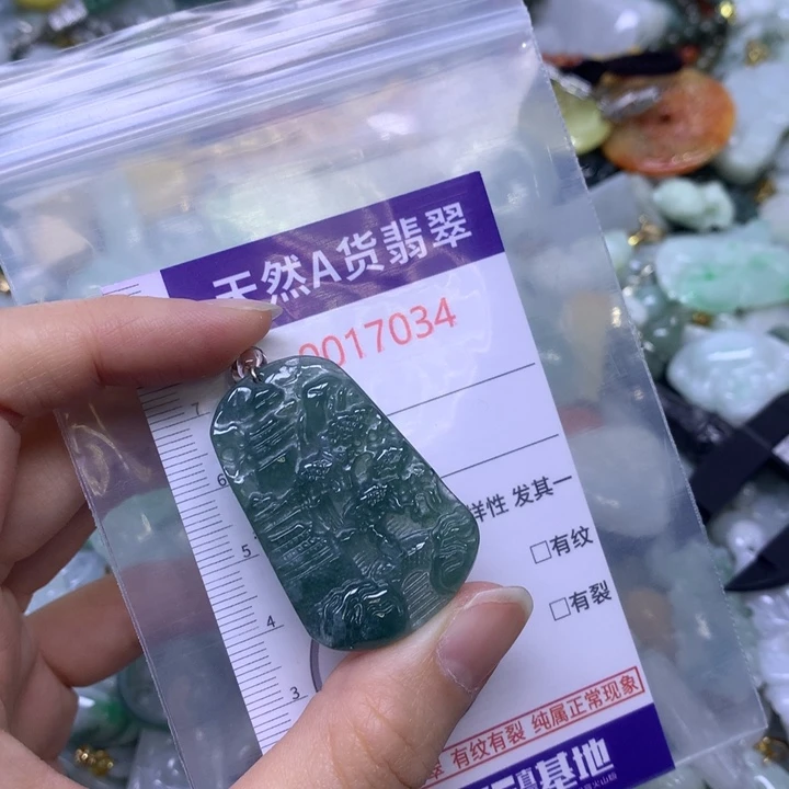 翡翠未镶嵌吊坠(不含链)