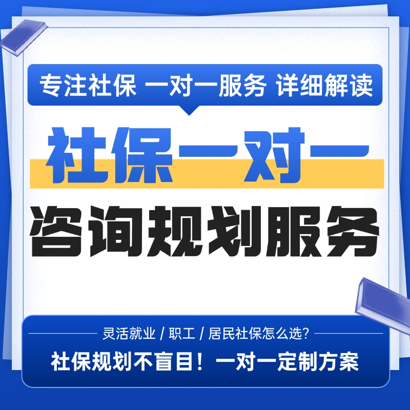 军哥咨询规划服务