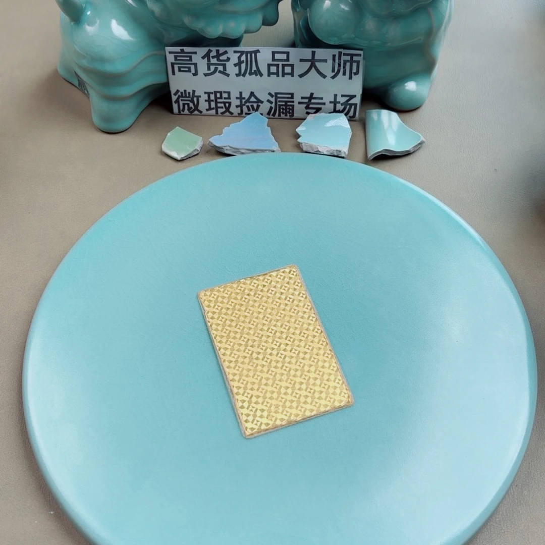 其他瓷与王同行，汝你所愿