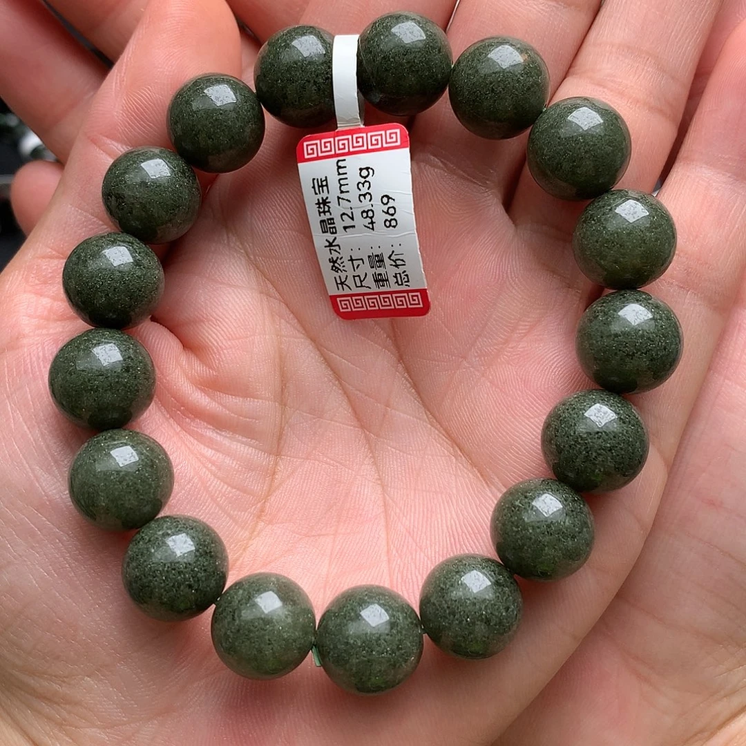 未镶嵌手串水晶绿幽灵满盆12.7