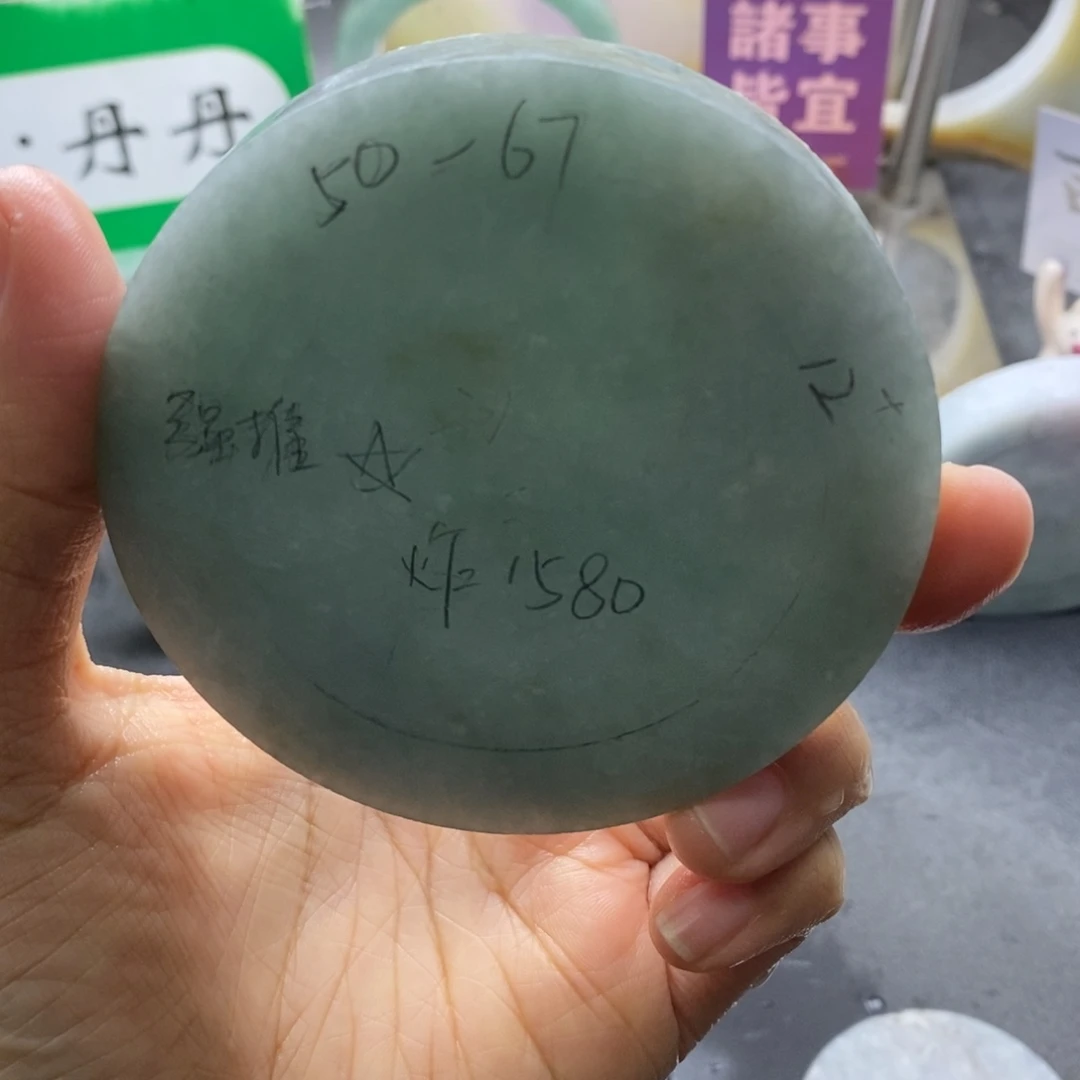 定制翡翠未镶嵌翡翠手镯
