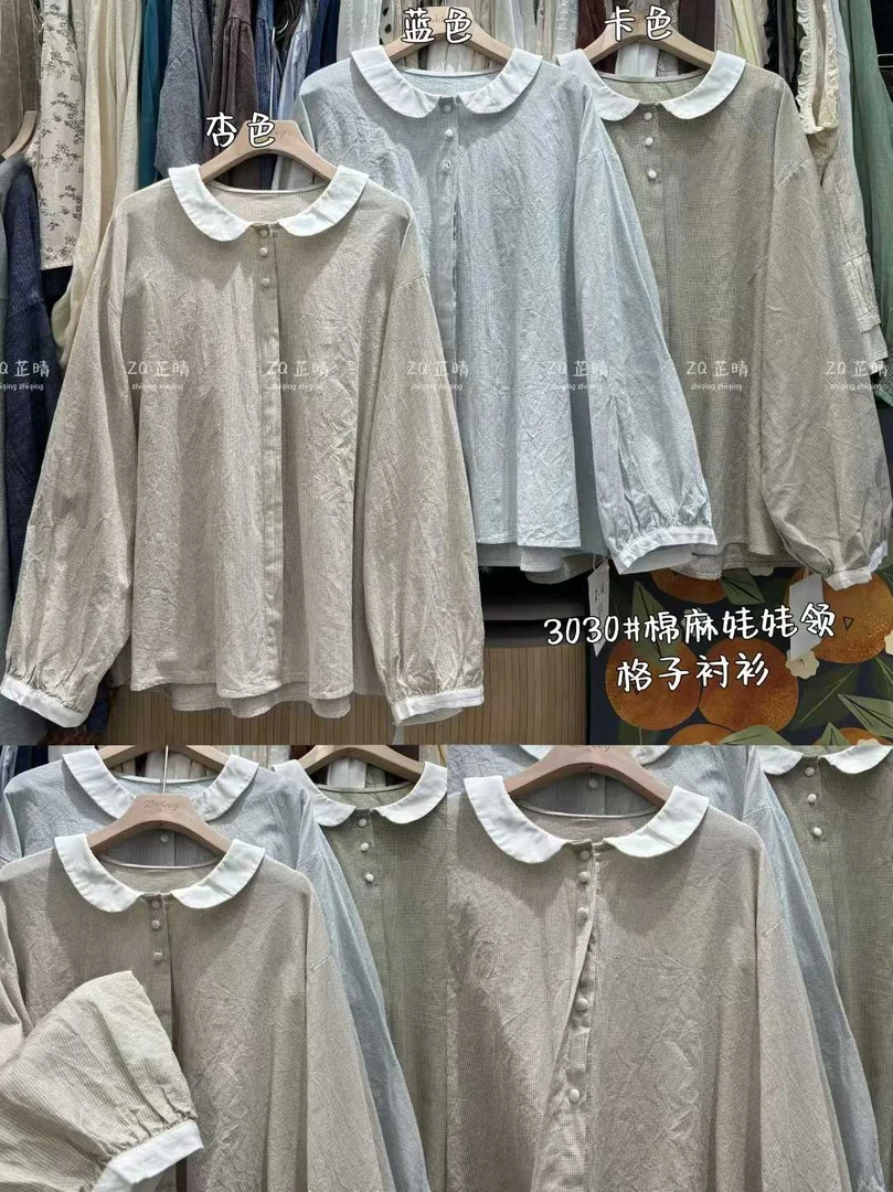 新款日系千鸟格元宝领衬衣3030#