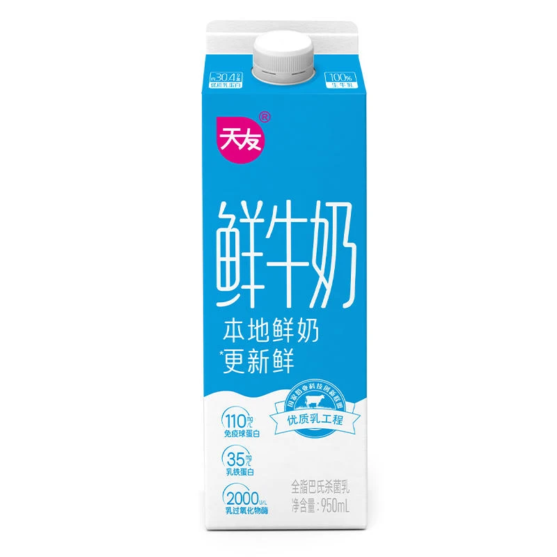 天友纯鲜牛奶 950ml