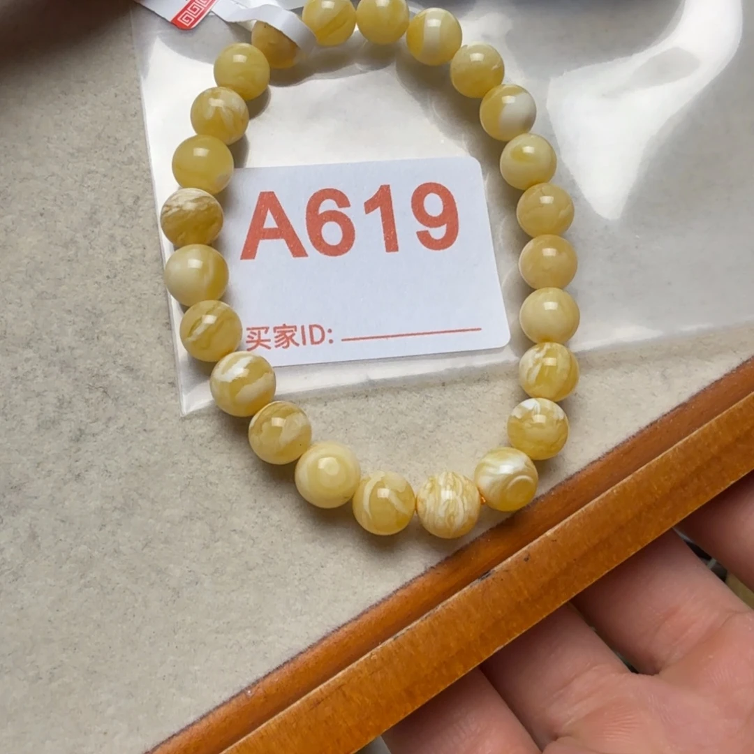 R***王琥珀未镶嵌手链琥珀蜜蜡手串8mm+
