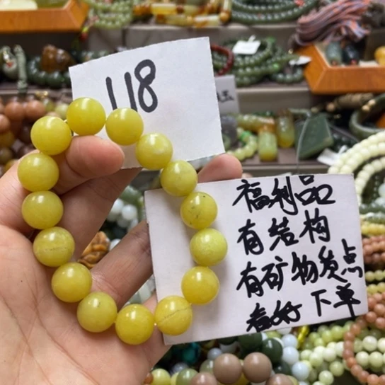 未镶嵌蛇纹石玉手链