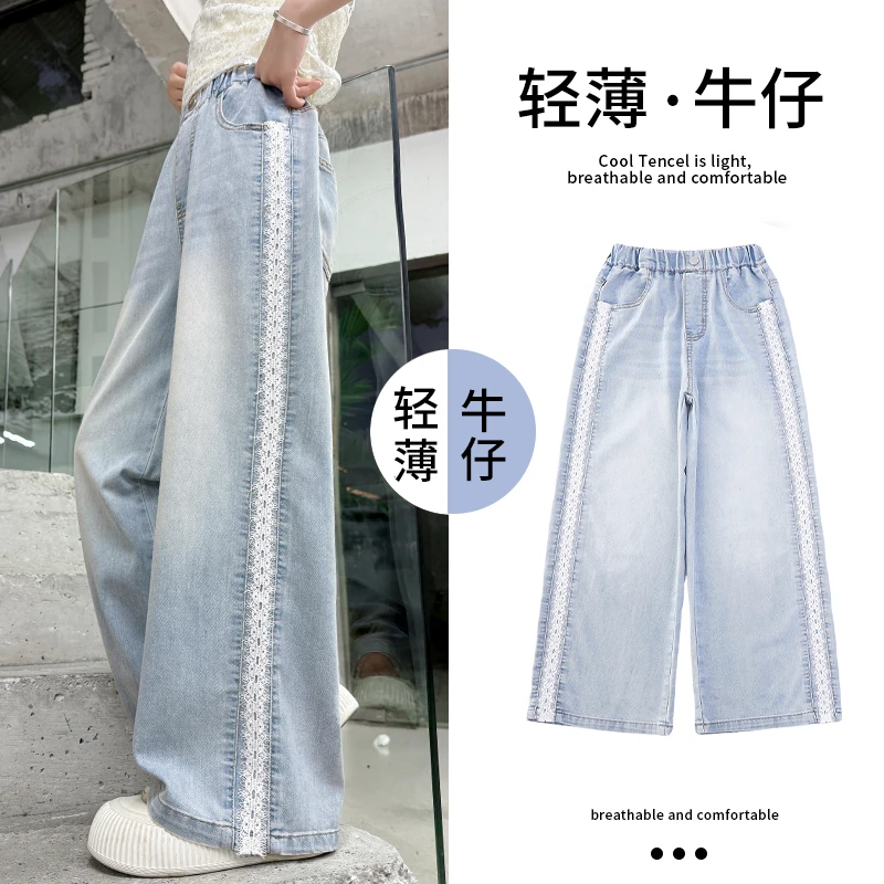 儿童夏装2025新款大女童装弯刀裤子宽松牛仔裤夏季薄款阔腿直筒裤