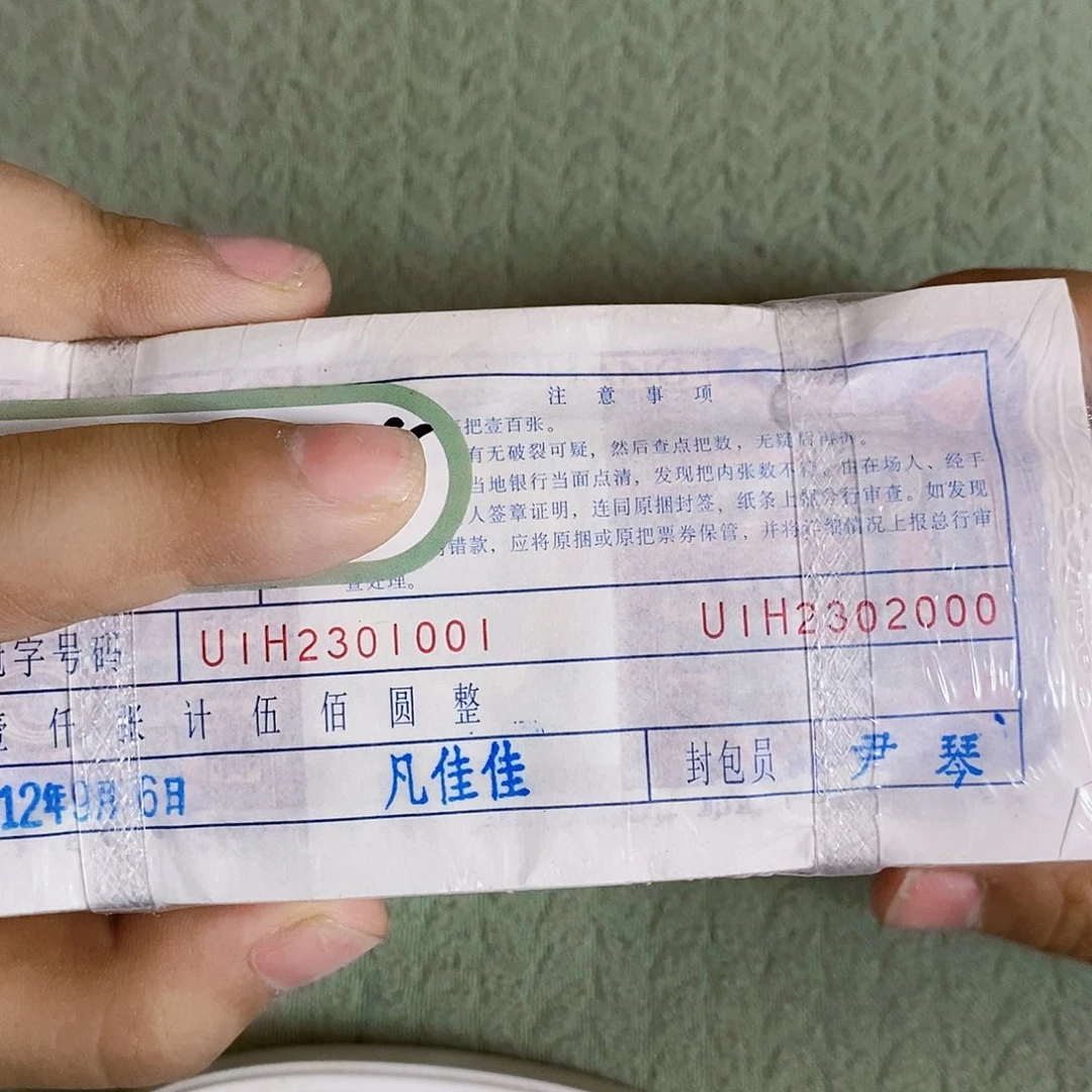 其他普通金属微油如意满江红