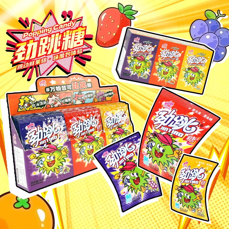 BAIDA/百达 跳跳糖果儿童劲跳糖爆炸糖零食怀旧学生奖励网红食品
