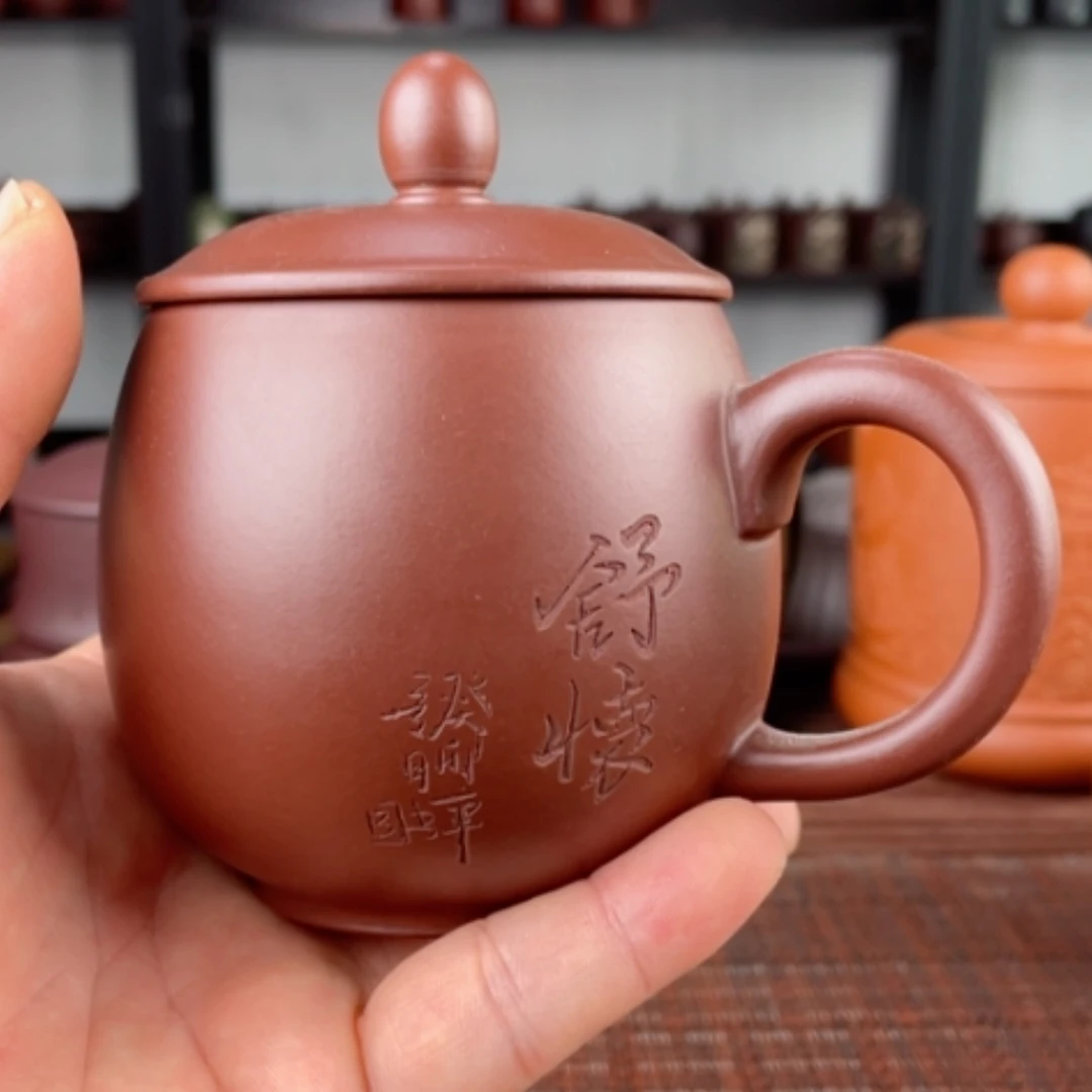 【闪购商品】茶杯紫砂宜兴原矿紫砂盖杯微瑕