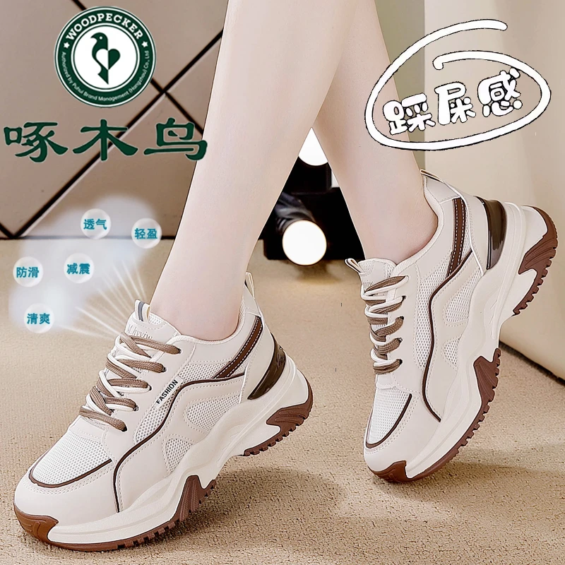 啄木鸟大牌网面透气老爹鞋女2025夏季新款厚底轻便舒适运动休闲鞋