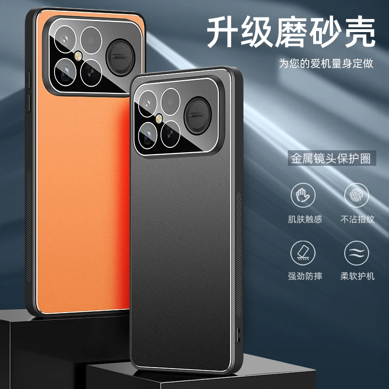 适用红米K90promax手机壳金属红米K90磨砂全包防摔findx9新款