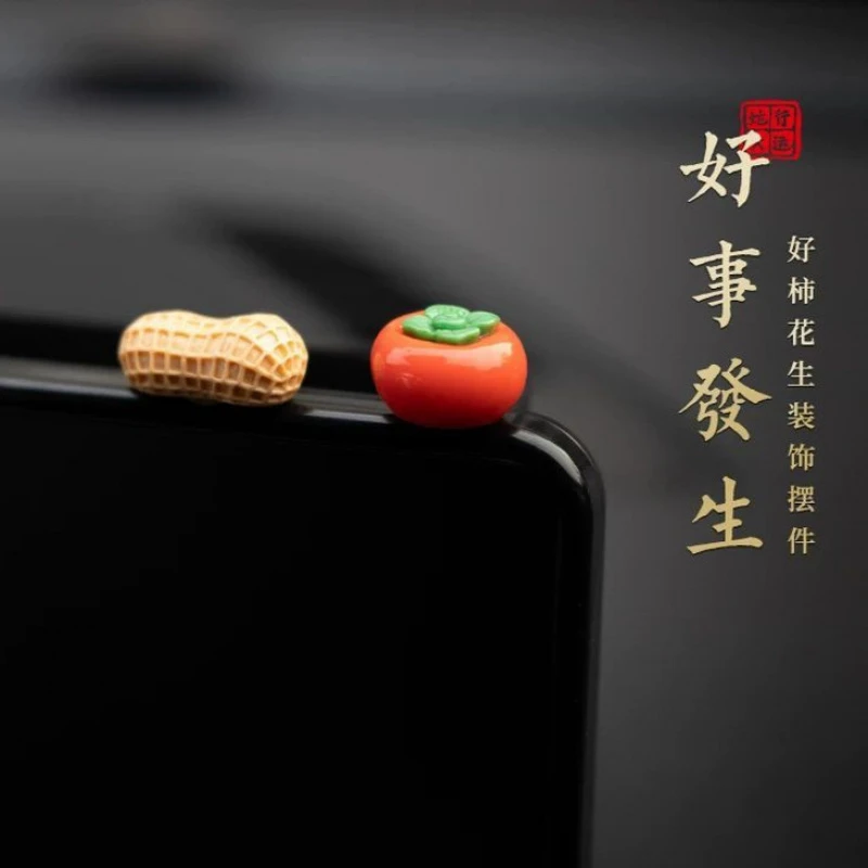 好柿花生汽车摆件中控台新年可爱卡通柿子花生车载显示屏幕装饰贴