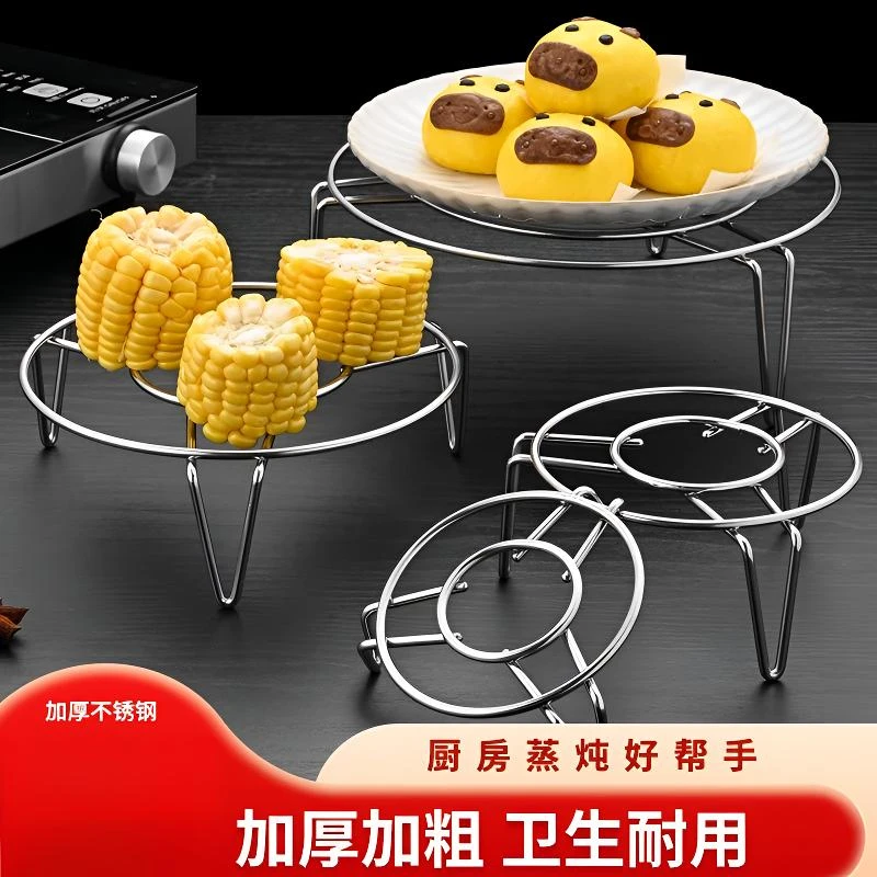 304不锈钢不锈钢蒸盘蒸屉隔水蒸架蒸笼片蒸片宿舍锅隔层蒸格蒸篦