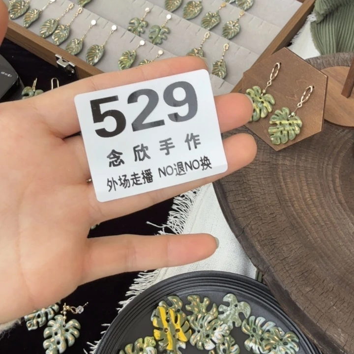 陌***陌摆件陶哈哈哈哈哈哈494米（529）