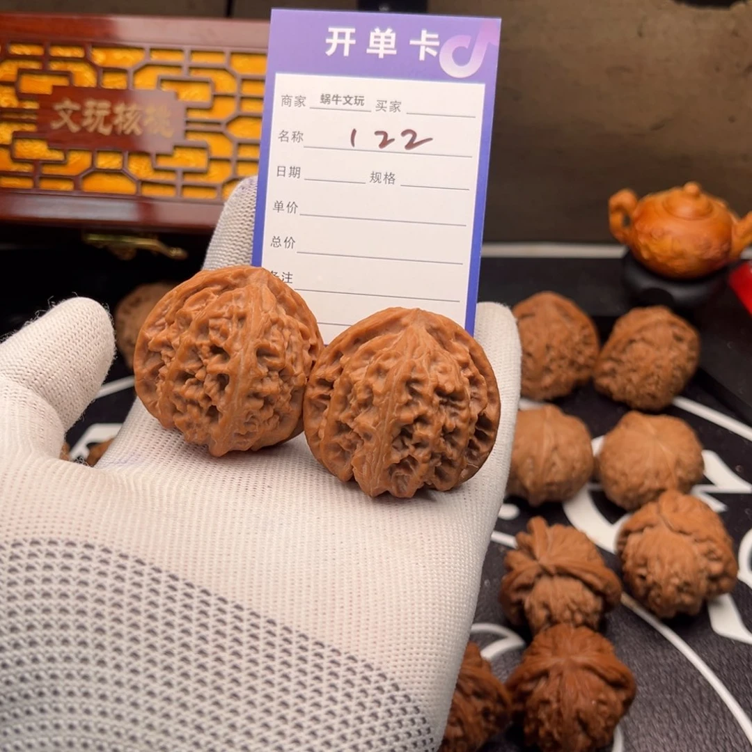 把件文玩核桃122号苹果42尺