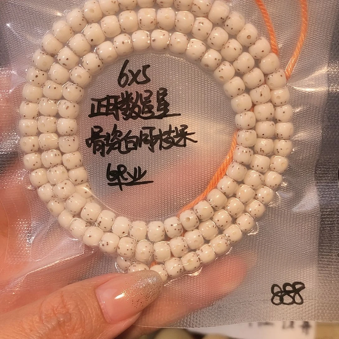 星月菩提吊坠星月