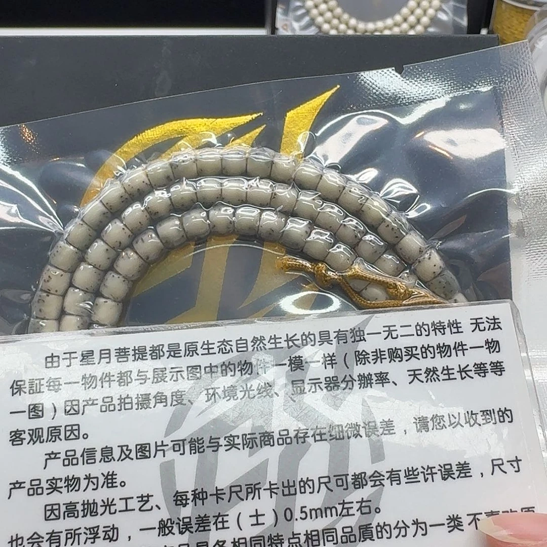 吊坠星月菩提119梵天糯冰绿背河豚6直切108