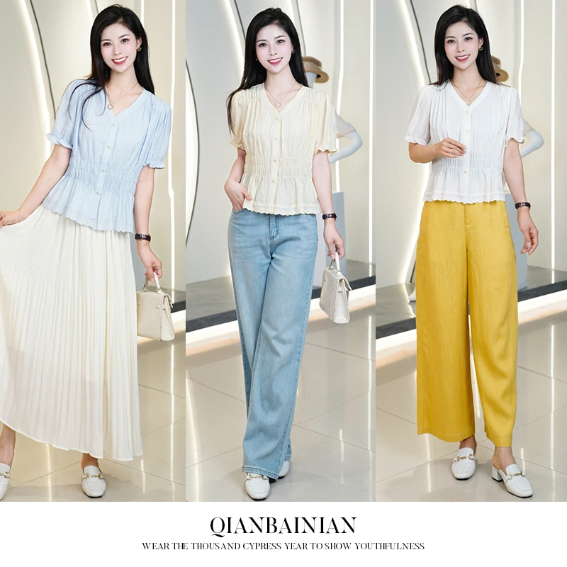 千柏年【夏日清茶】时尚透气清凉丝滑马卡龙色系V领显瘦T恤-C2650