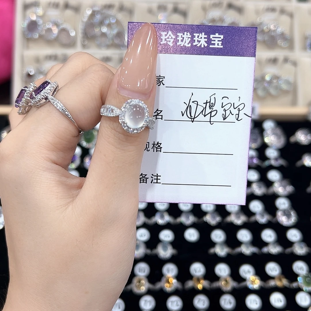 ****宝银S925镶嵌戒指芙蓉石