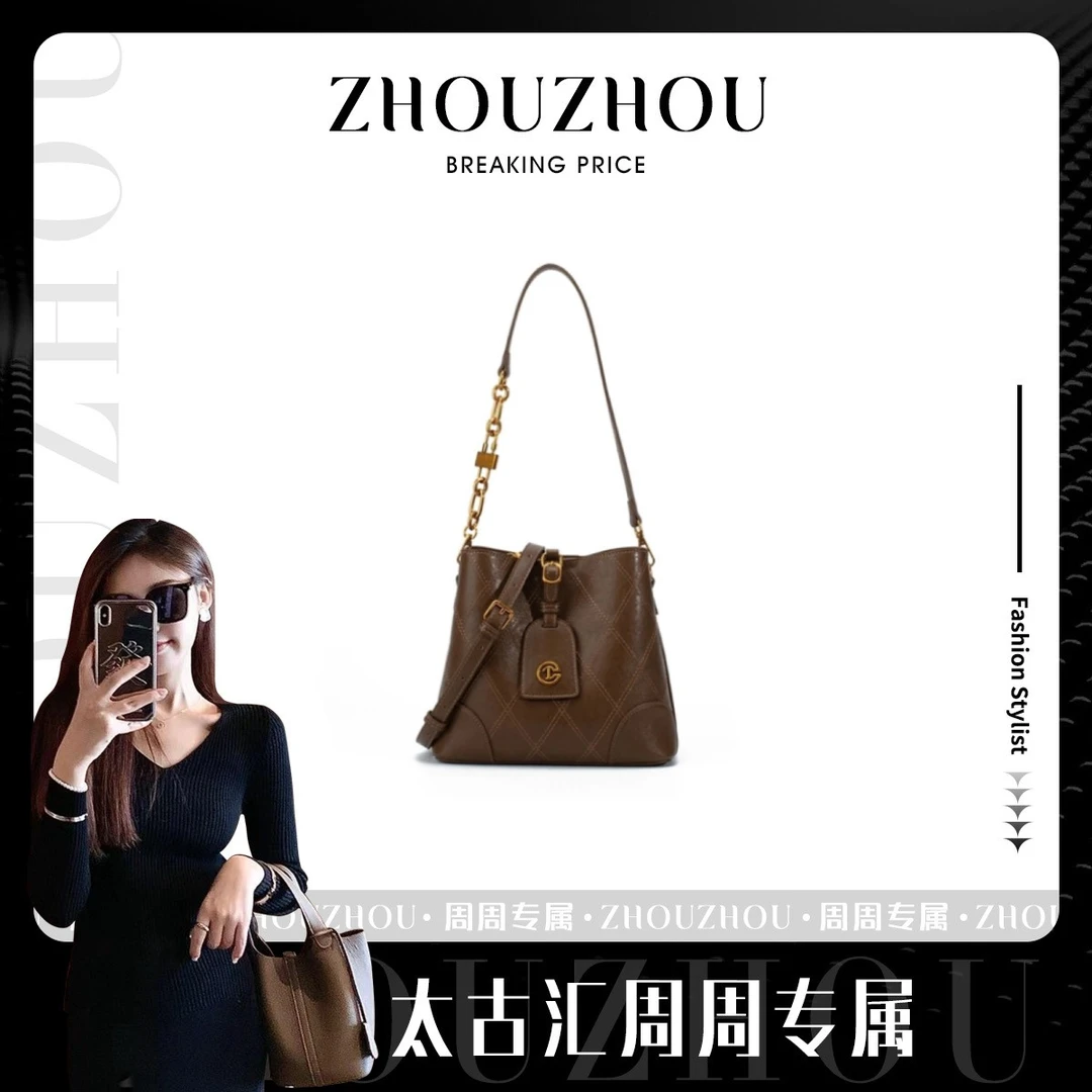 【周周专属】女包2024新款单肩斜跨包H50227