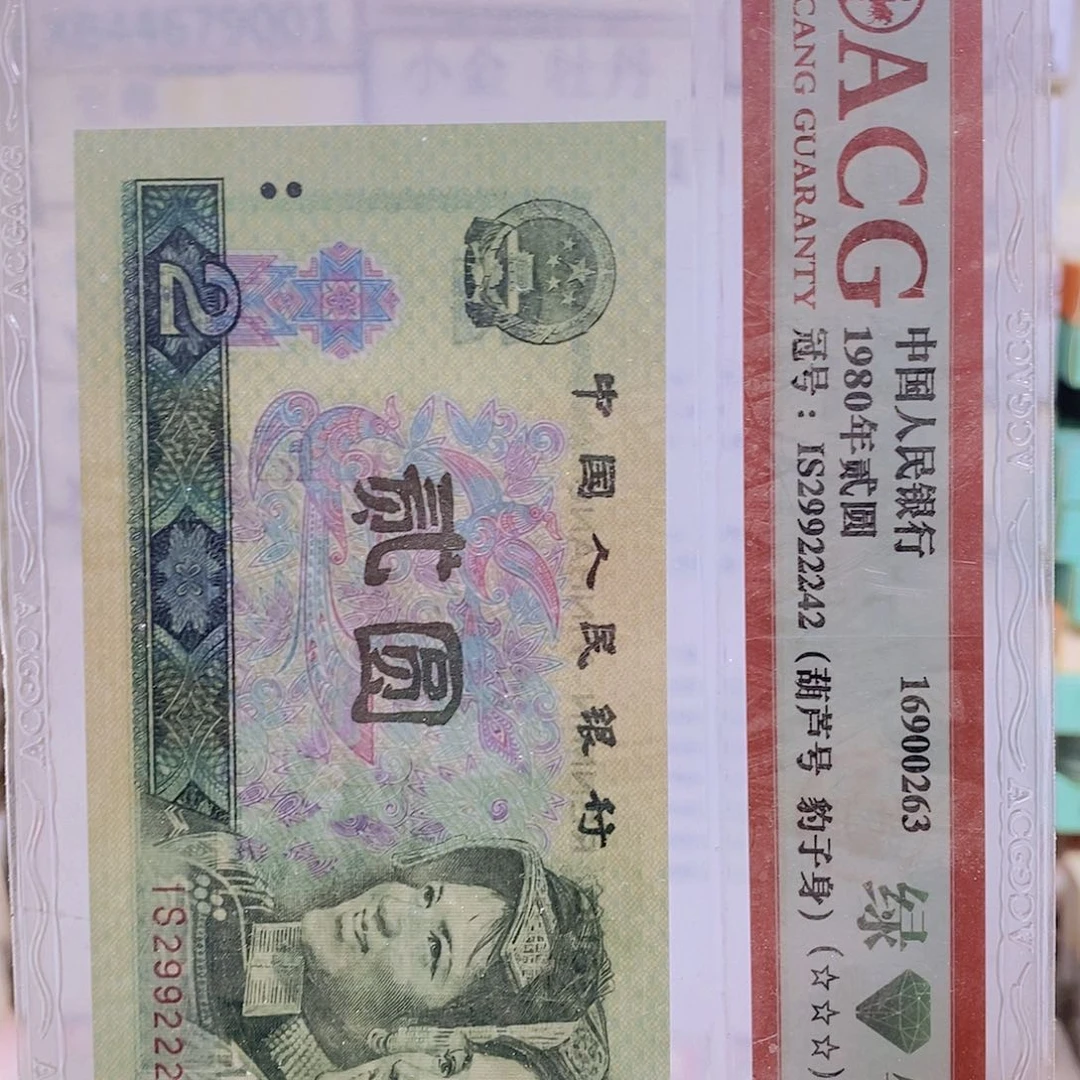 李*CX50121501百联……